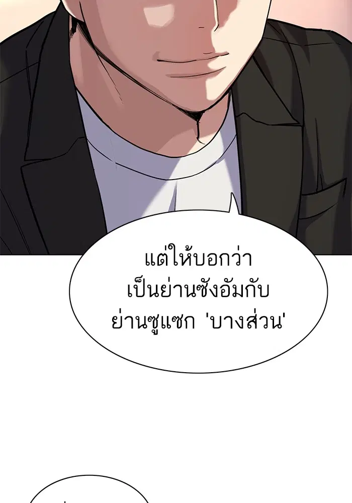 หน้า 106 จาก 114