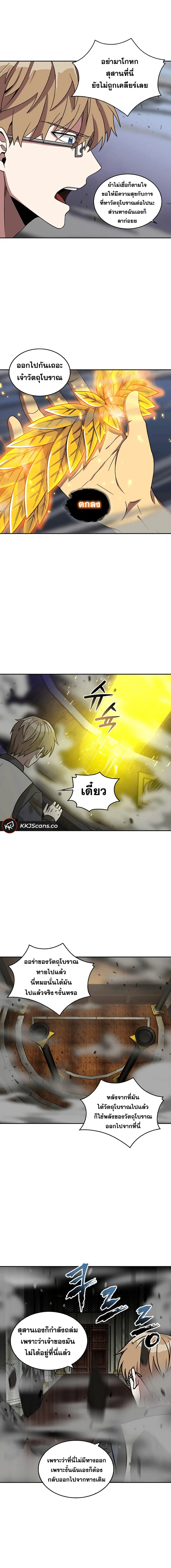 หน้า 10 จาก 16
