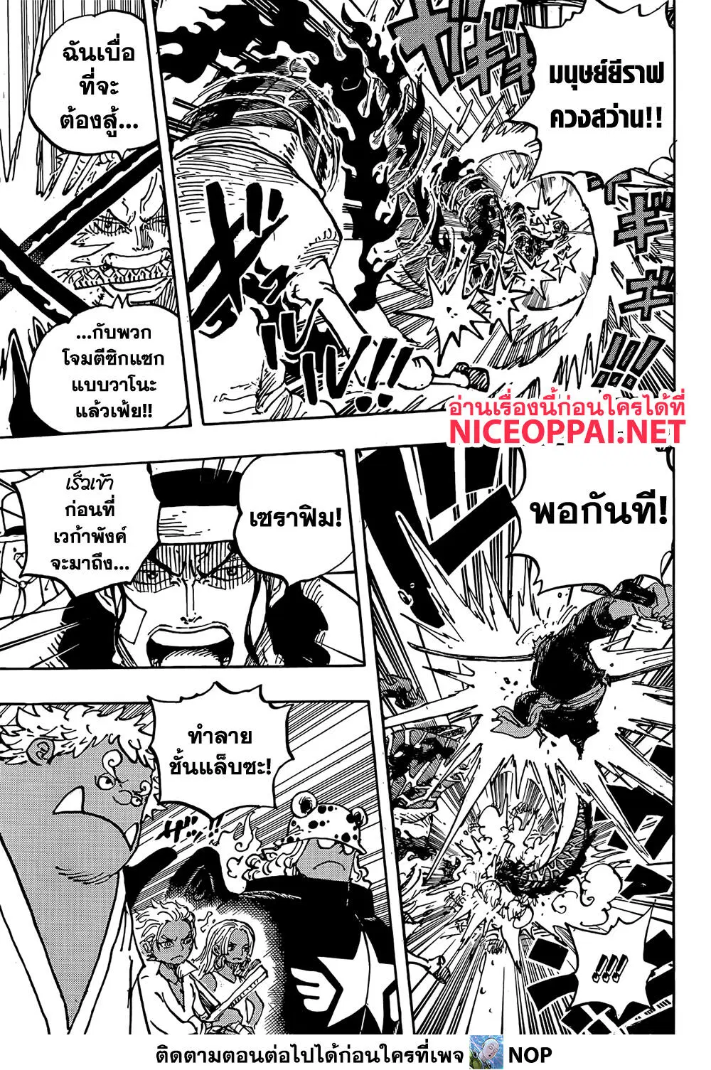 หน้า 14 จาก 16