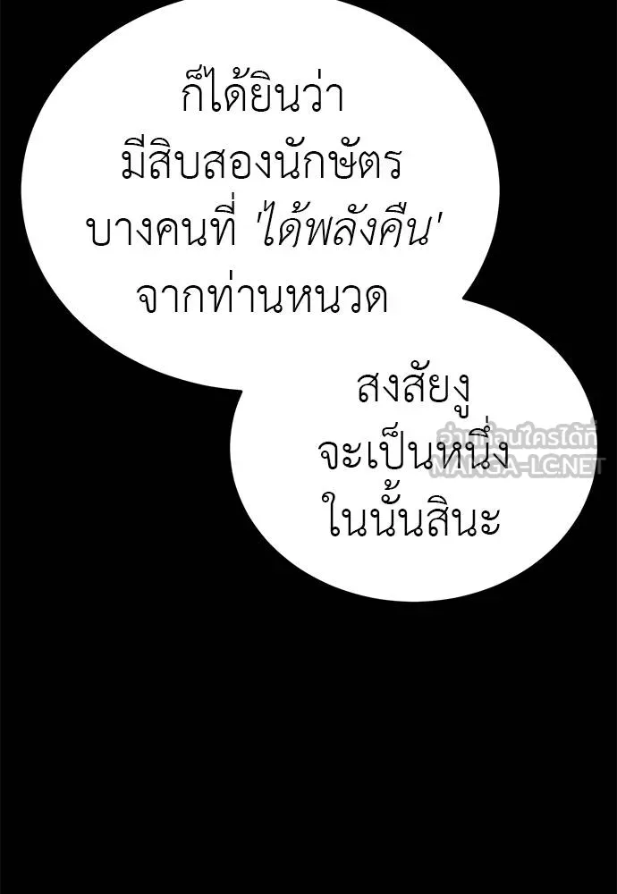 หน้า 14 จาก 185