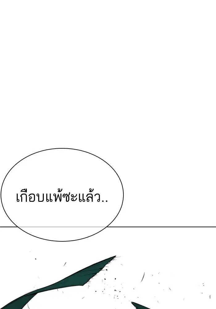 หน้า 59 จาก 165