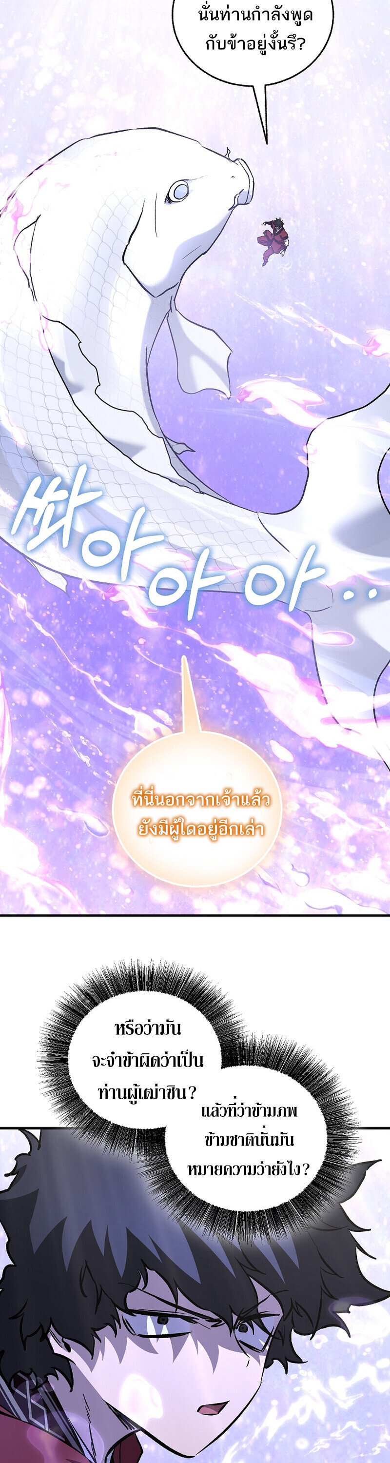 หน้า 53 จาก 62