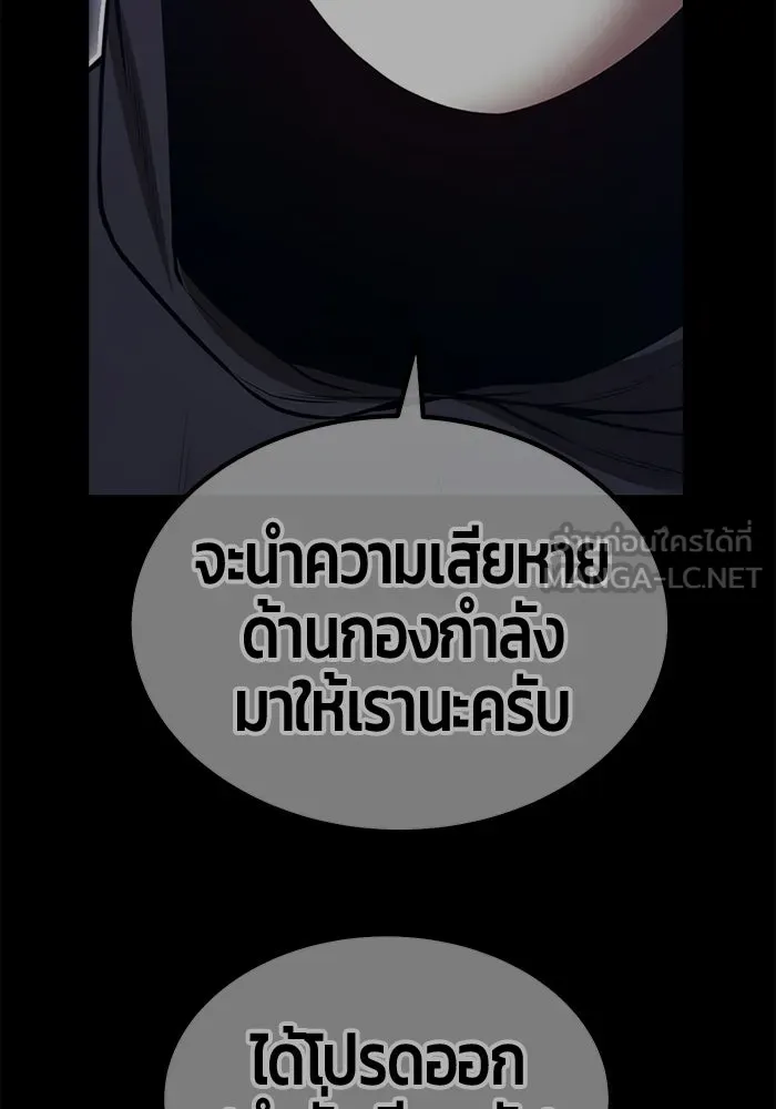 หน้า 150 จาก 404