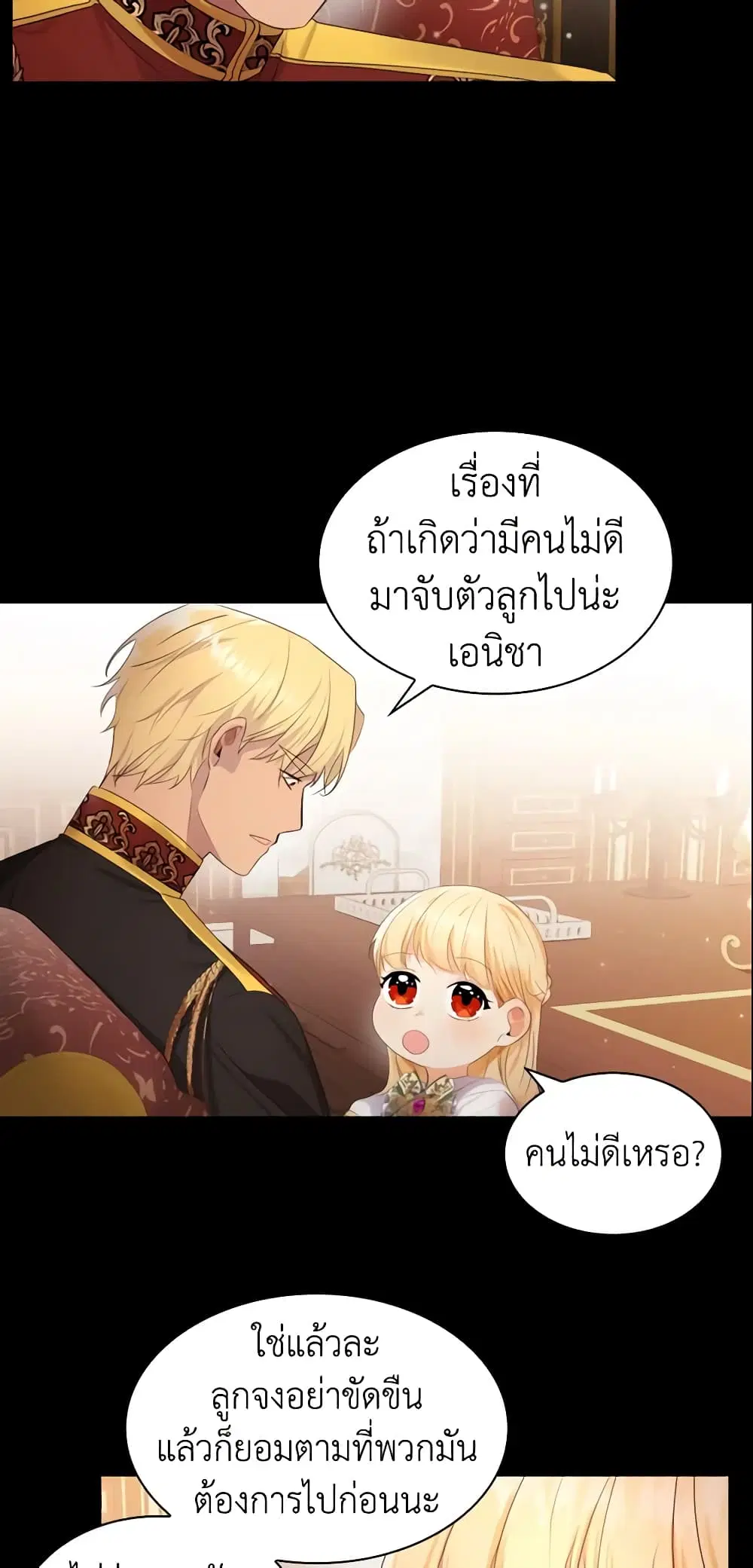 หน้า 7 จาก 41