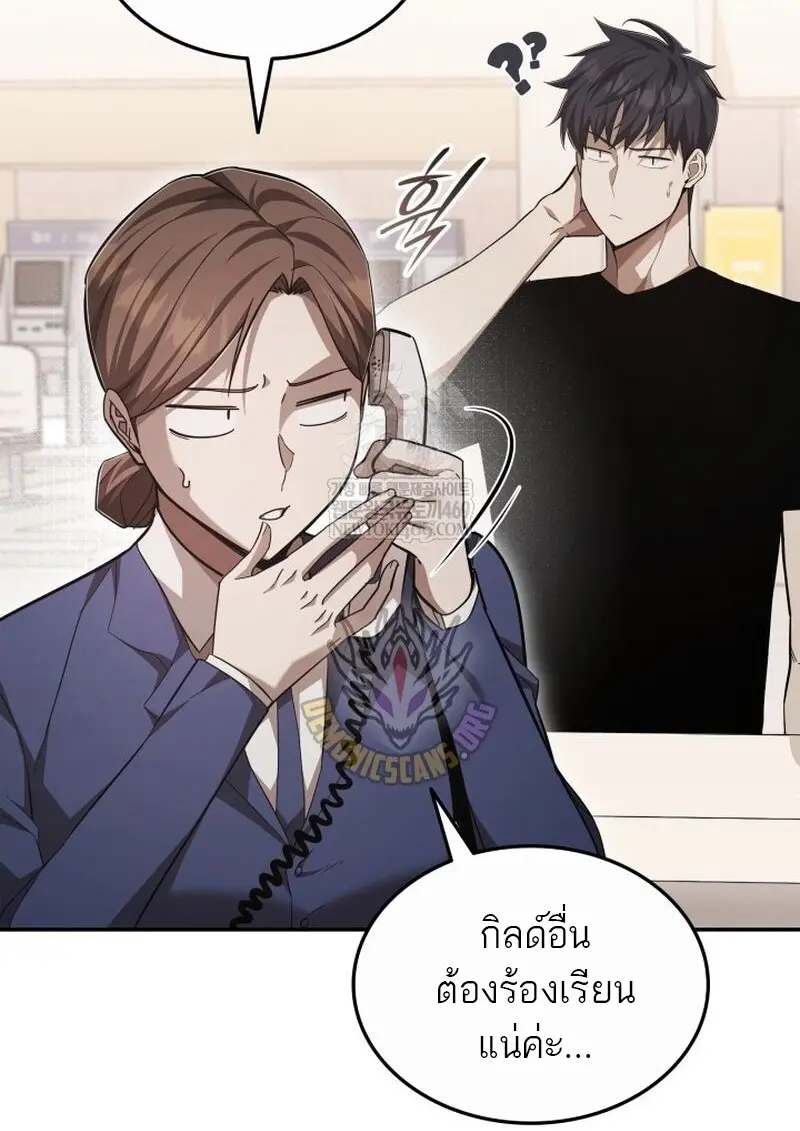 หน้า 72 จาก 157