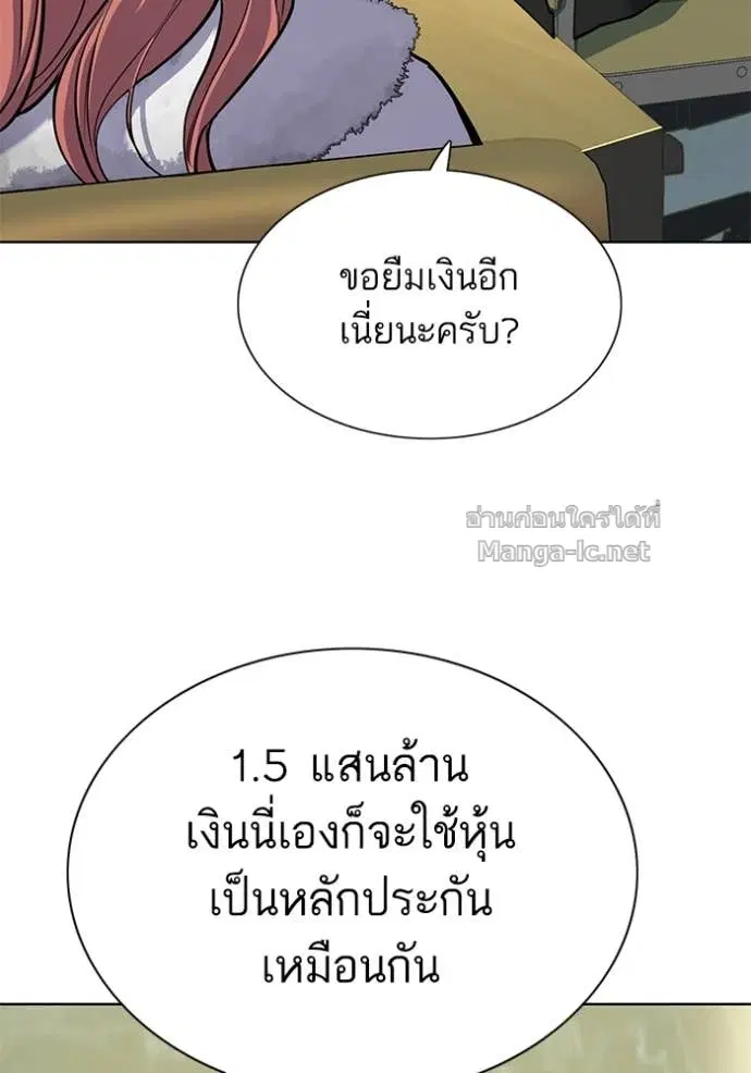หน้า 99 จาก 135