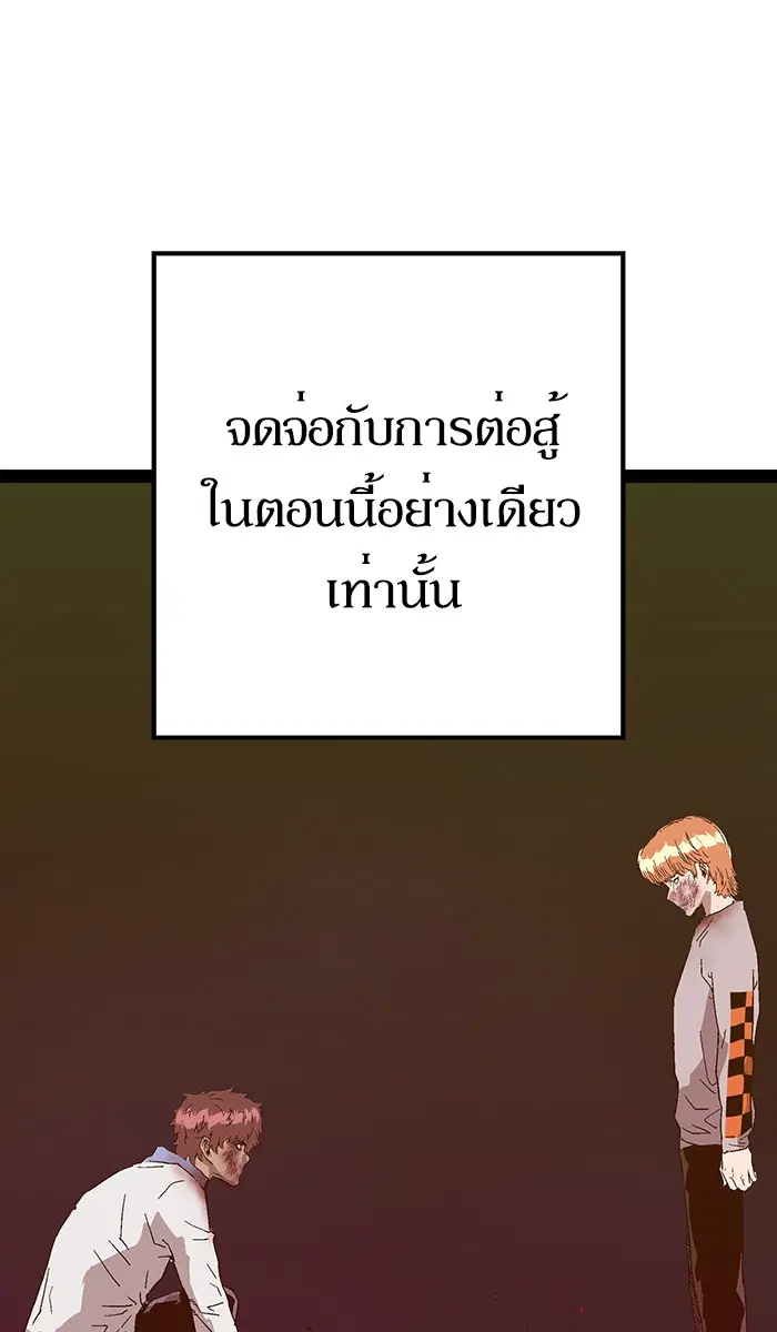 หน้า 101 จาก 112