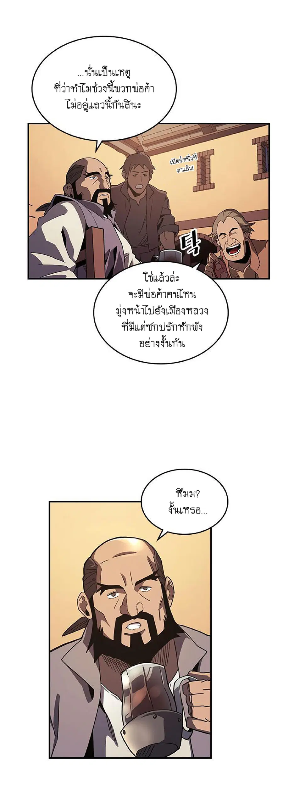 หน้า 26 จาก 63