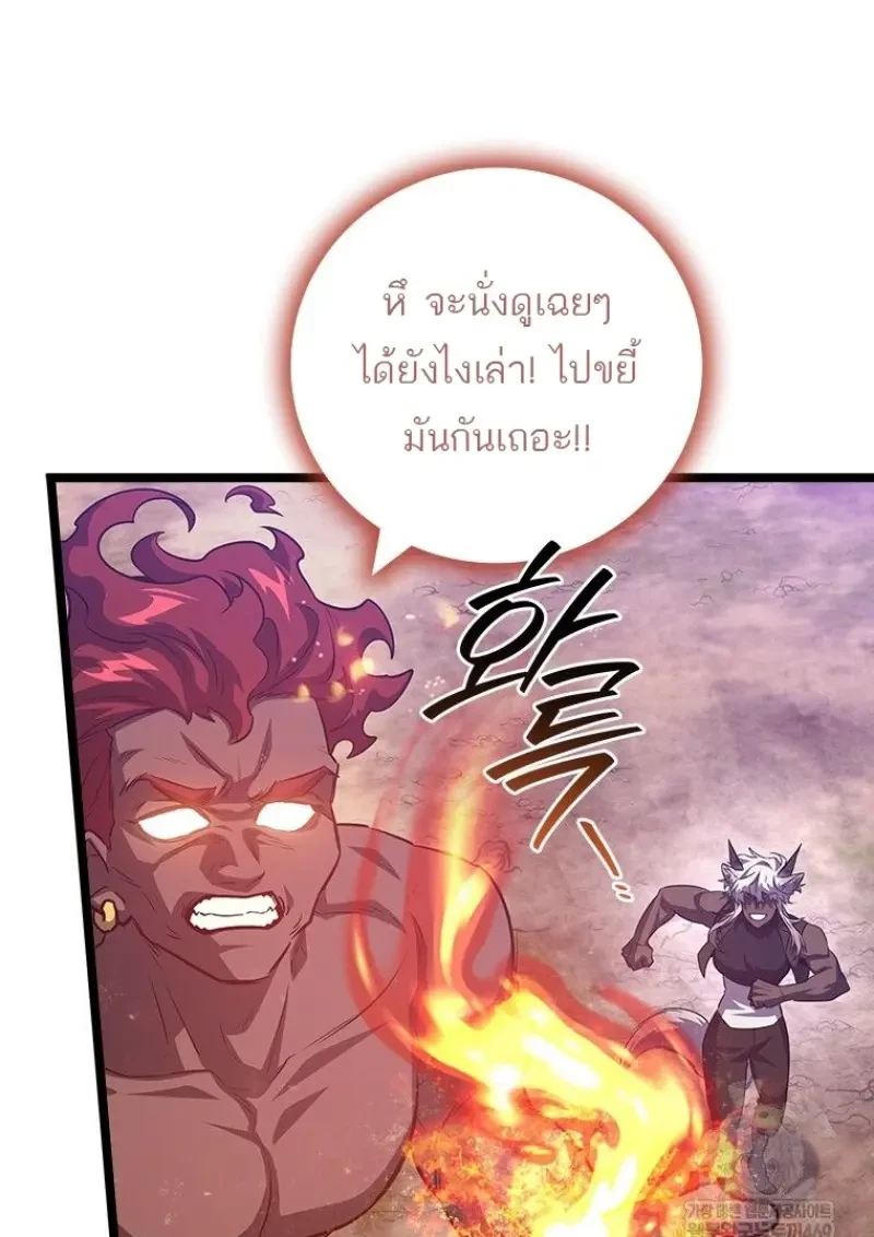 หน้า 12 จาก 156