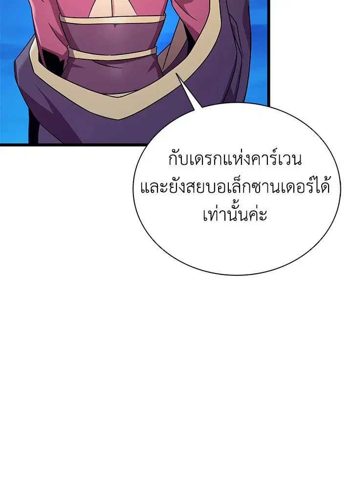 หน้า 86 จาก 111