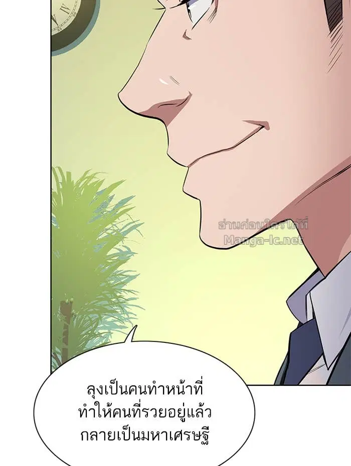 หน้า 85 จาก 175