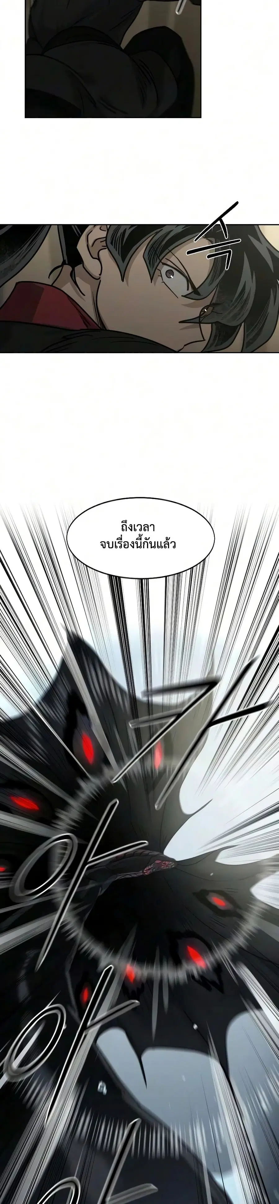 หน้า 29 จาก 50