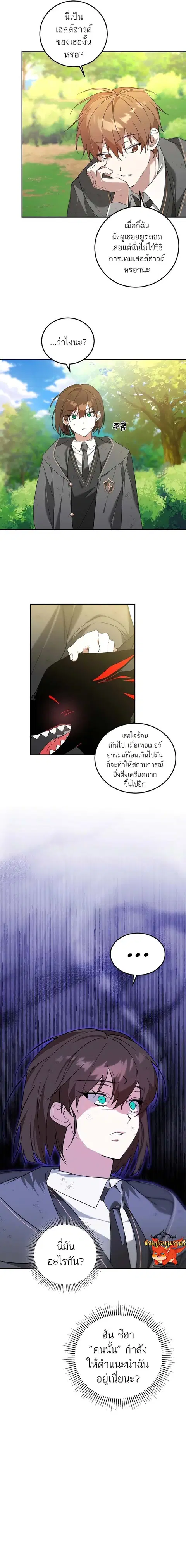 หน้า 3 จาก 15