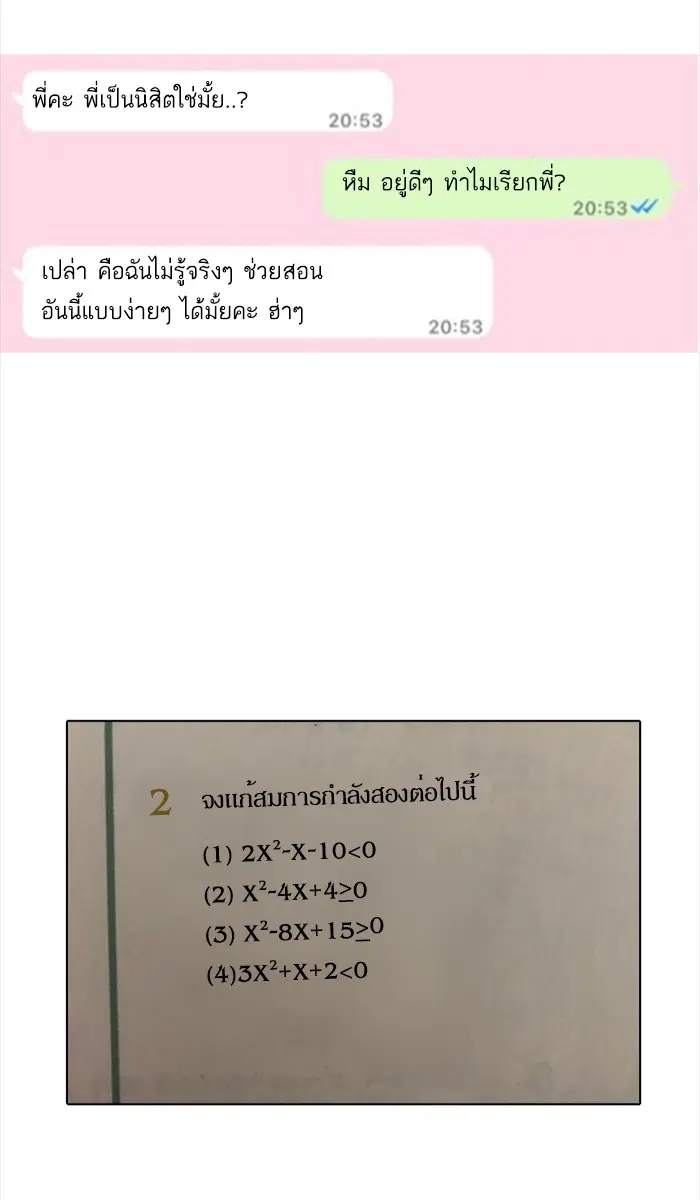 หน้า 31 จาก 99