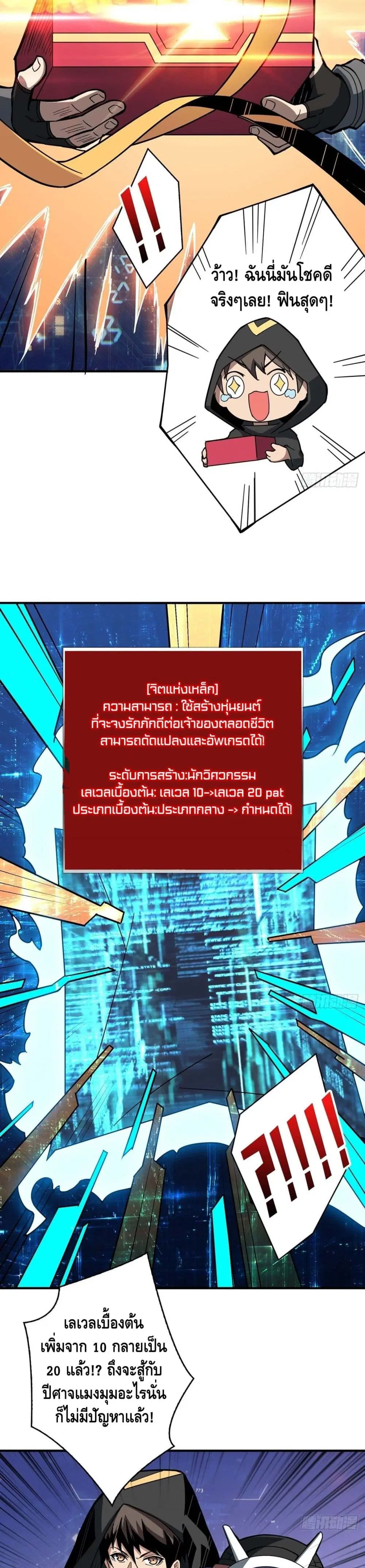 หน้า 10 จาก 22