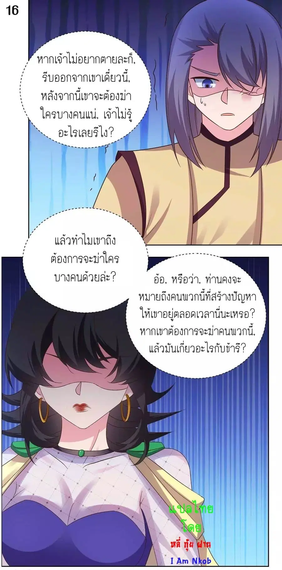หน้า 18 จาก 22