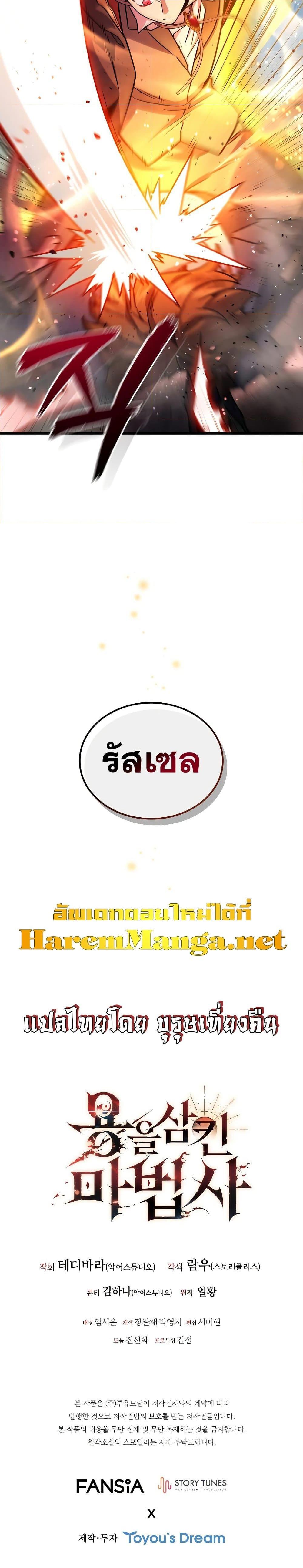 หน้า 32 จาก 32