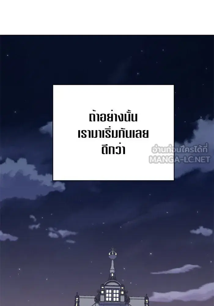 หน้า 54 จาก 152