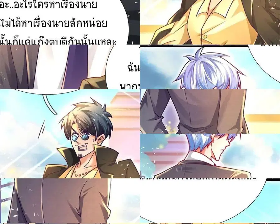 หน้า 4 จาก 17
