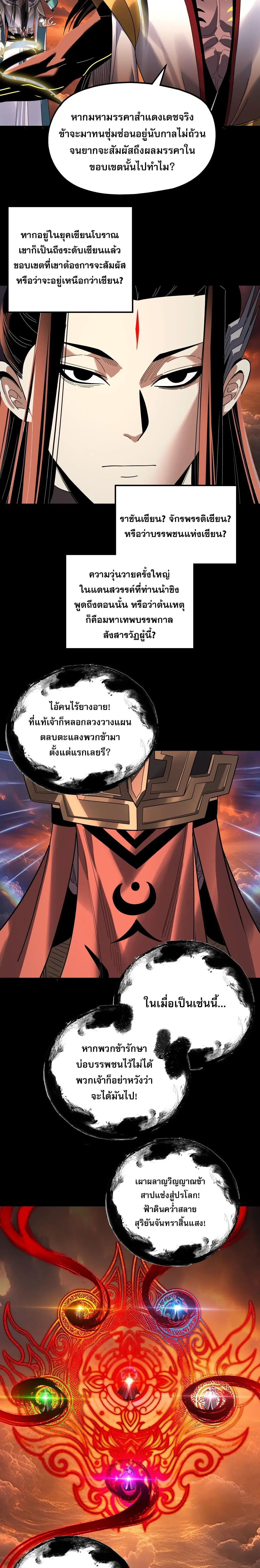 หน้า 14 จาก 19