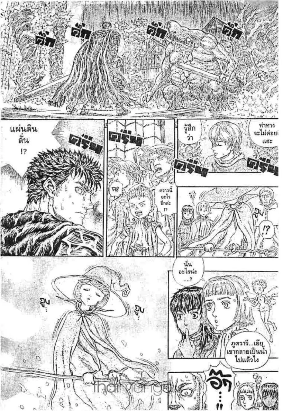 หน้า 12 จาก 20