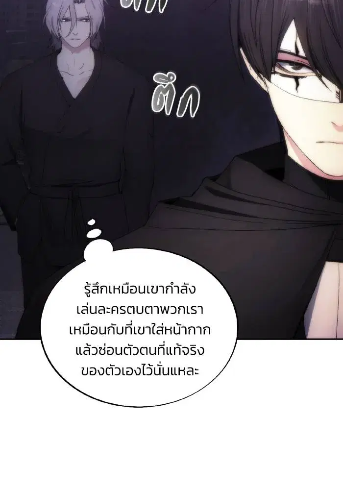 หน้า 65 จาก 101