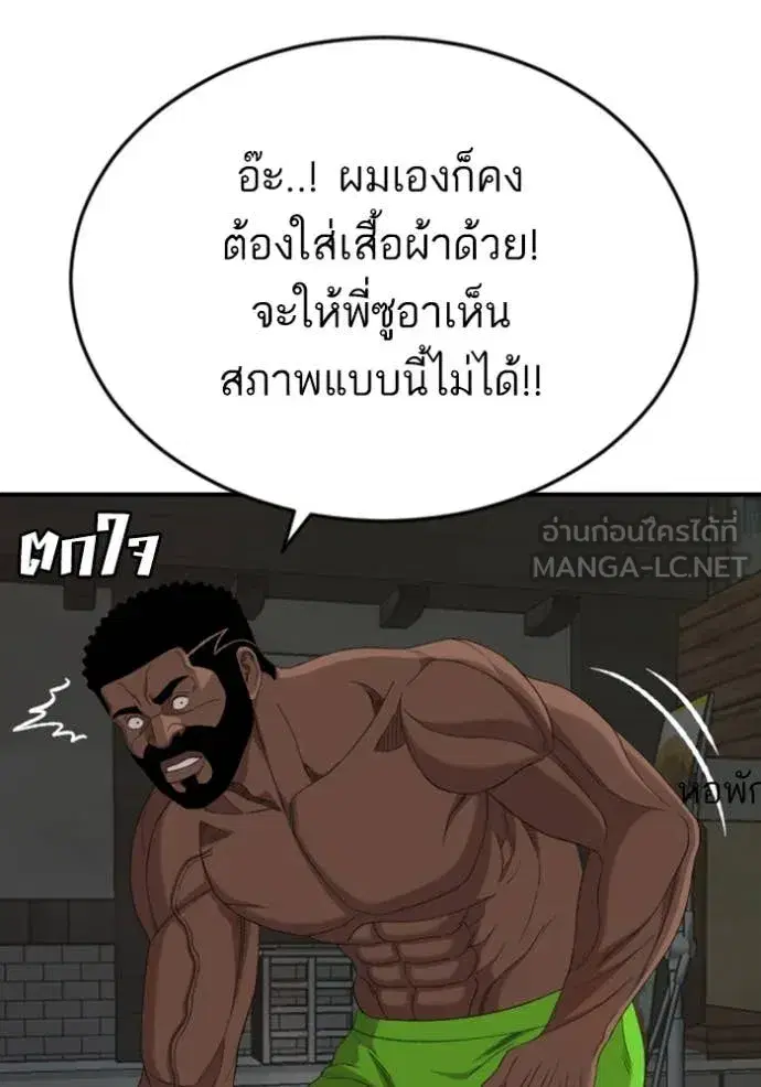 หน้า 23 จาก 147