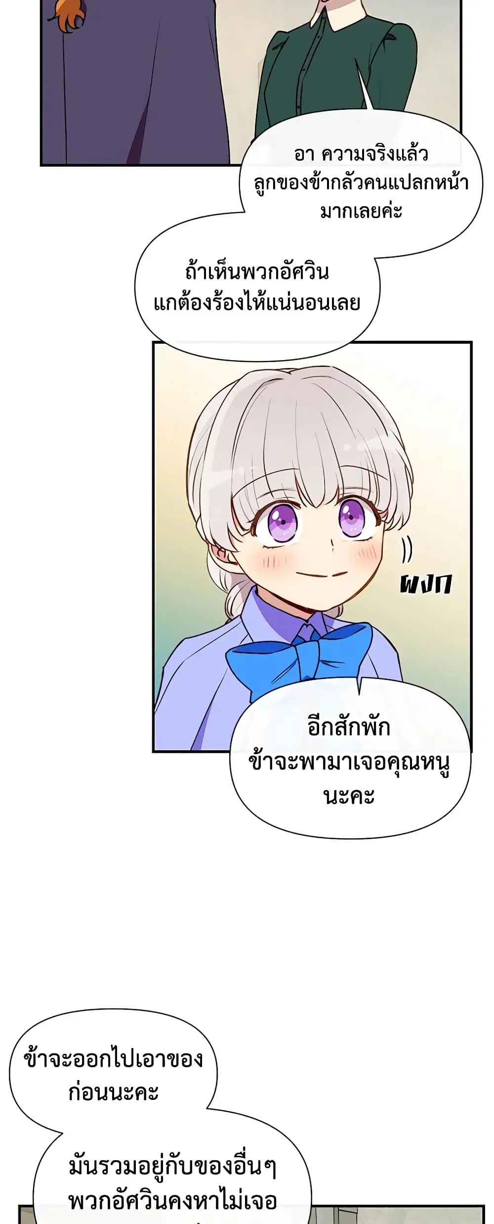 หน้า 4 จาก 40