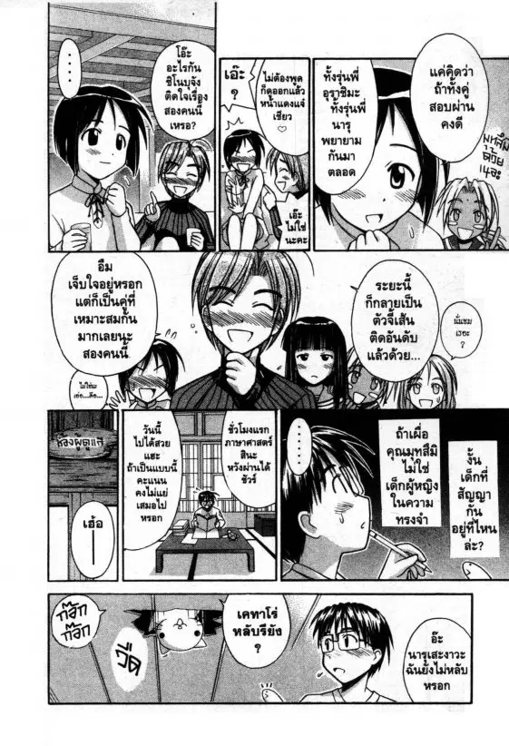 หน้า 5 จาก 31