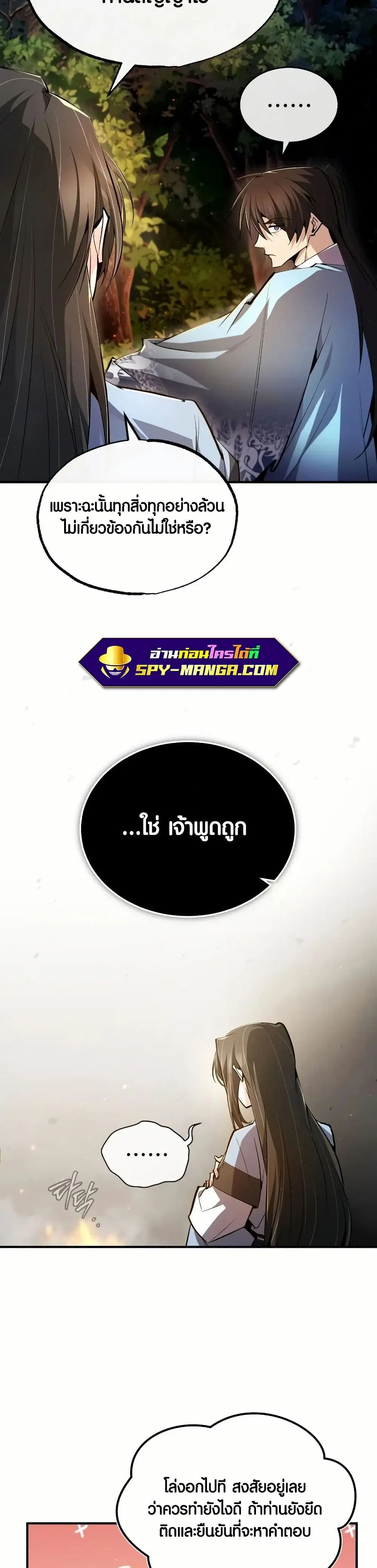 หน้า 30 จาก 50