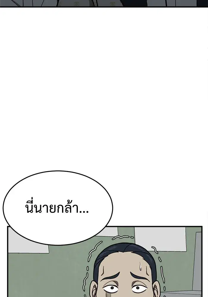 หน้า 31 จาก 186