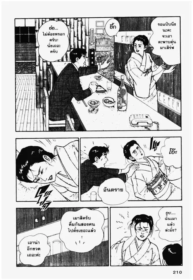 หน้า 22 จาก 24