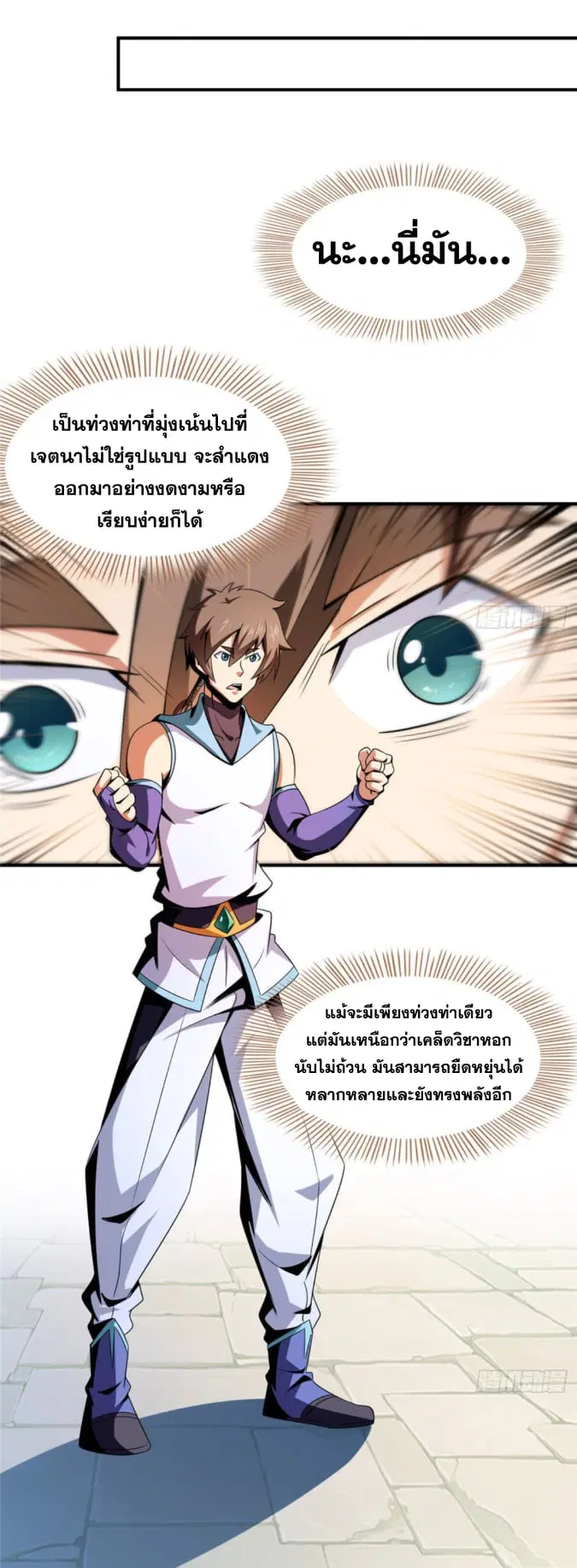 หน้า 10 จาก 33