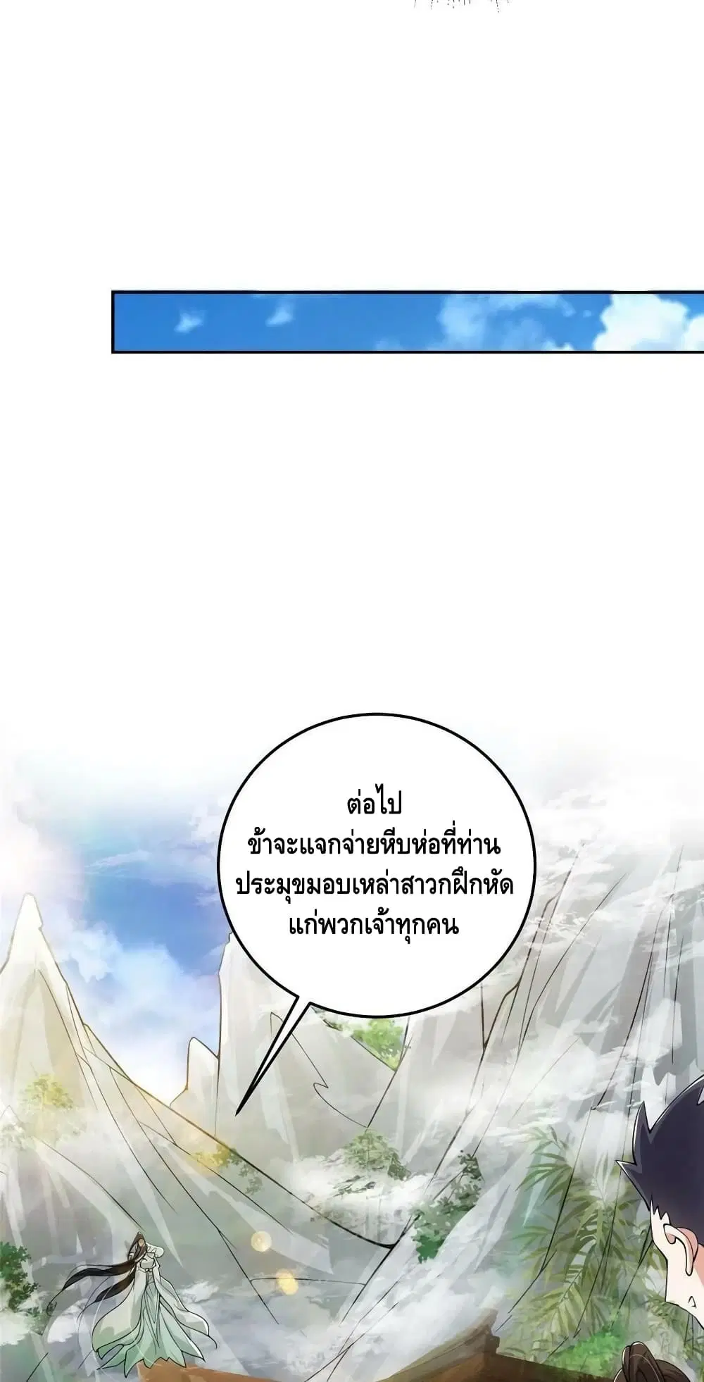 หน้า 29 จาก 42