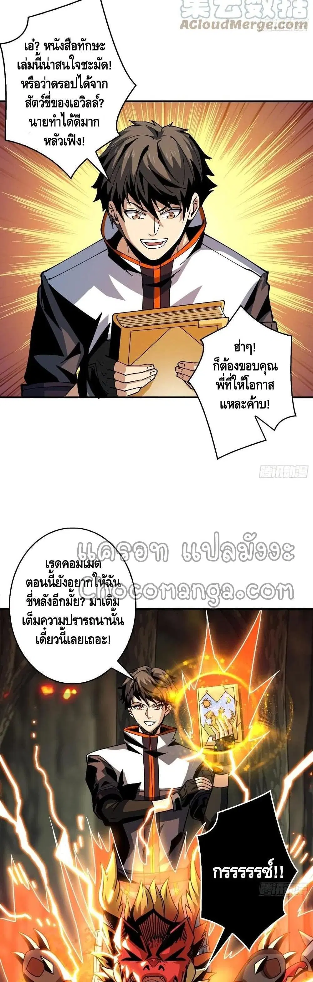 หน้า 27 จาก 32