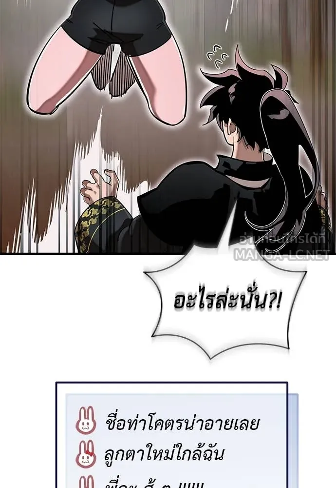 หน้า 10 จาก 167
