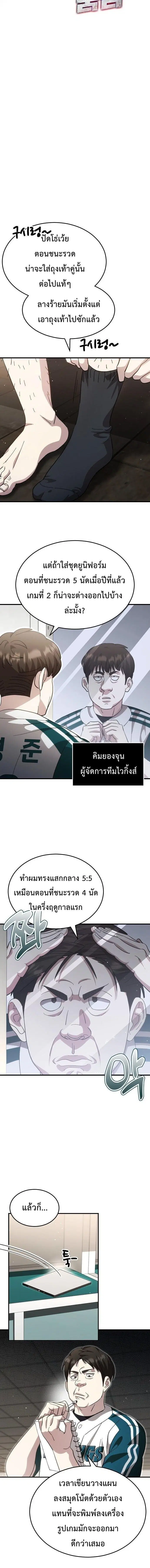 หน้า 4 จาก 16