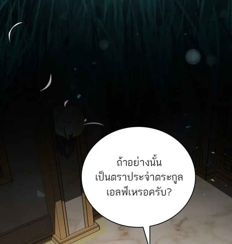 หน้า 102 จาก 160