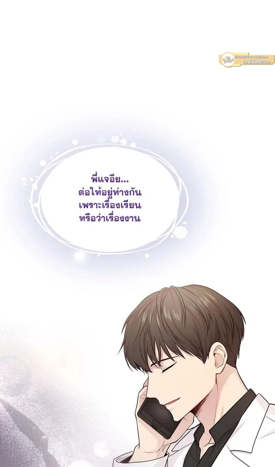 หน้า 73 จาก 83