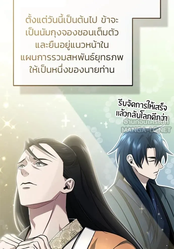 หน้า 77 จาก 121