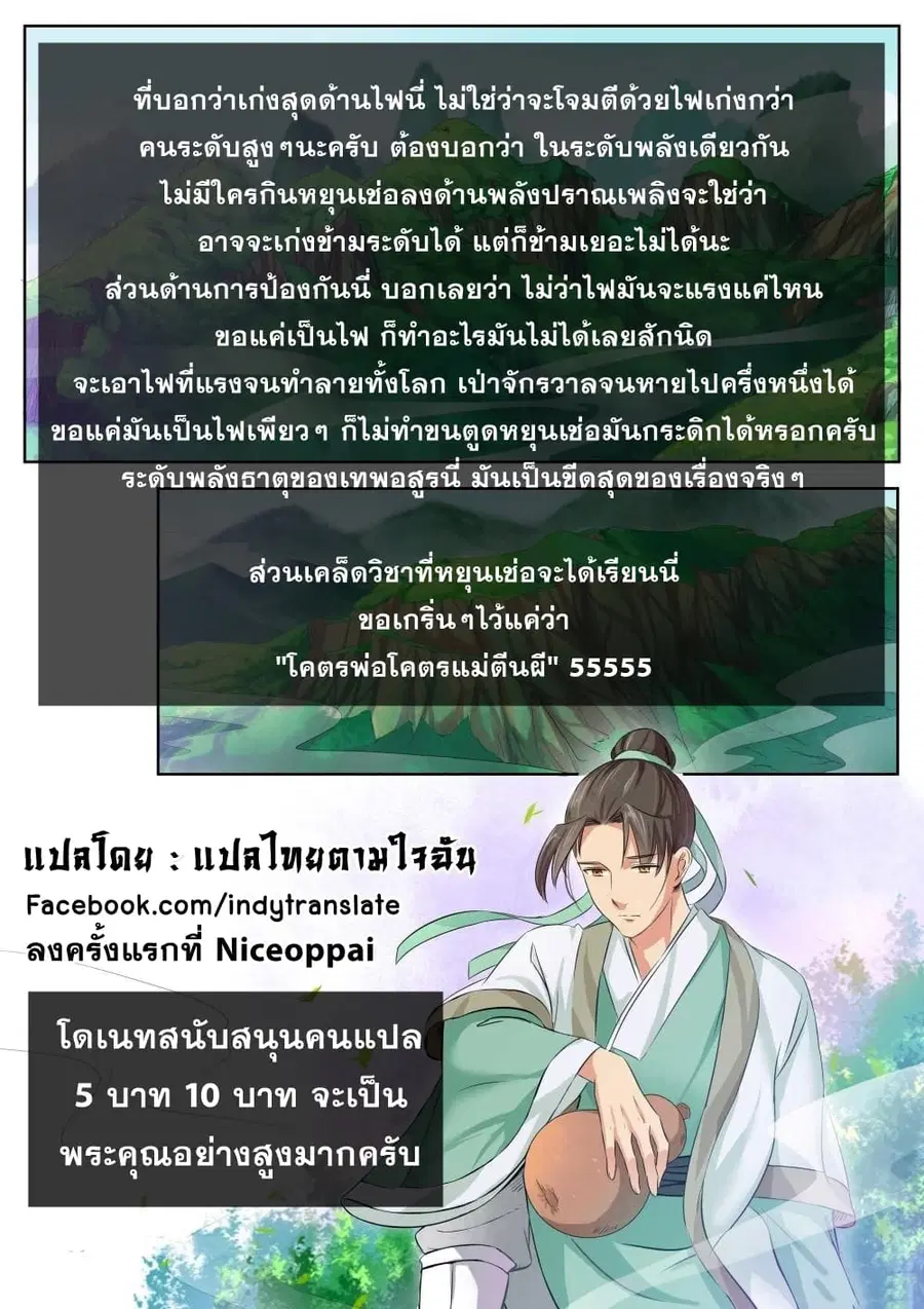 หน้า 13 จาก 14