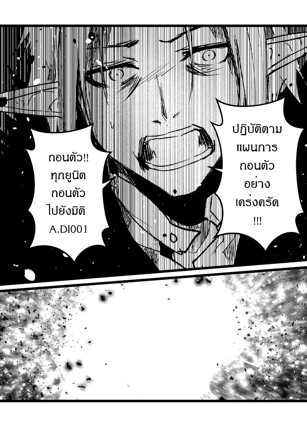 หน้า 38 จาก 40
