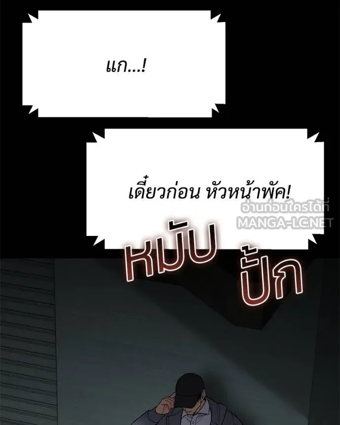 หน้า 142 จาก 222
