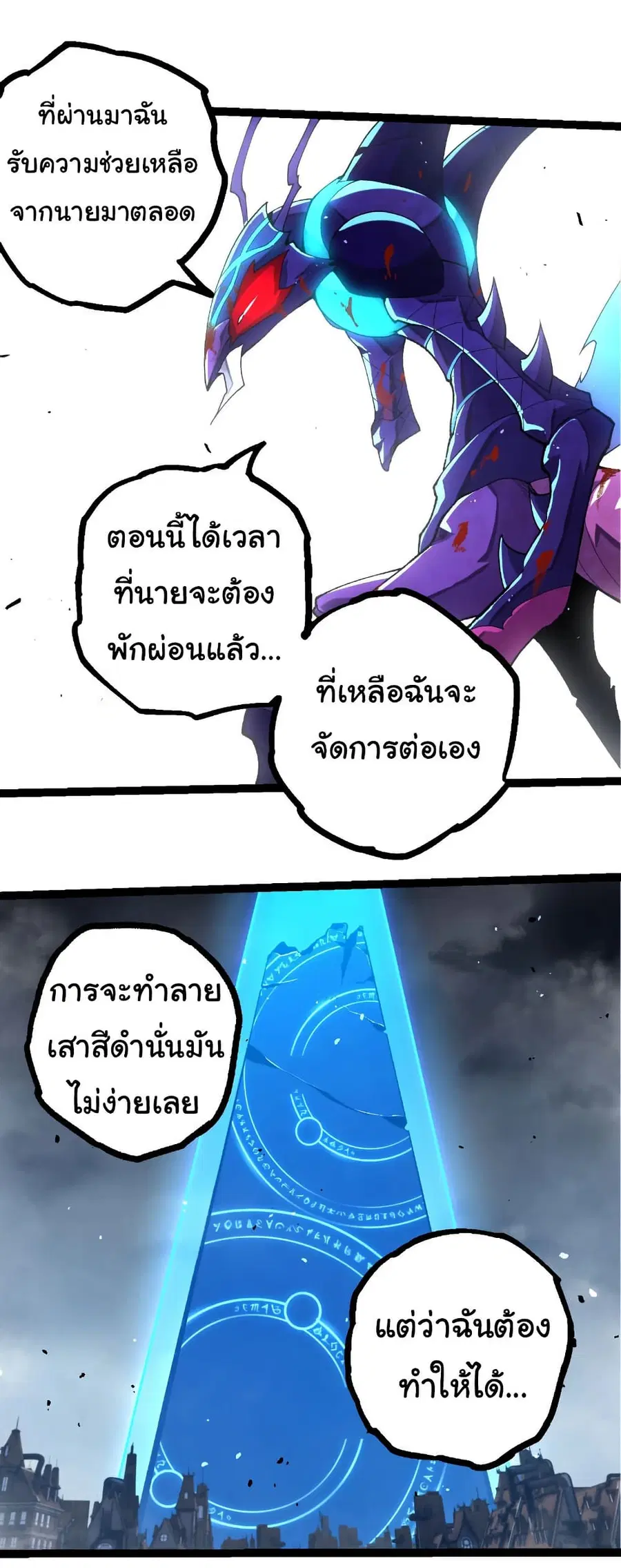 หน้า 15 จาก 33