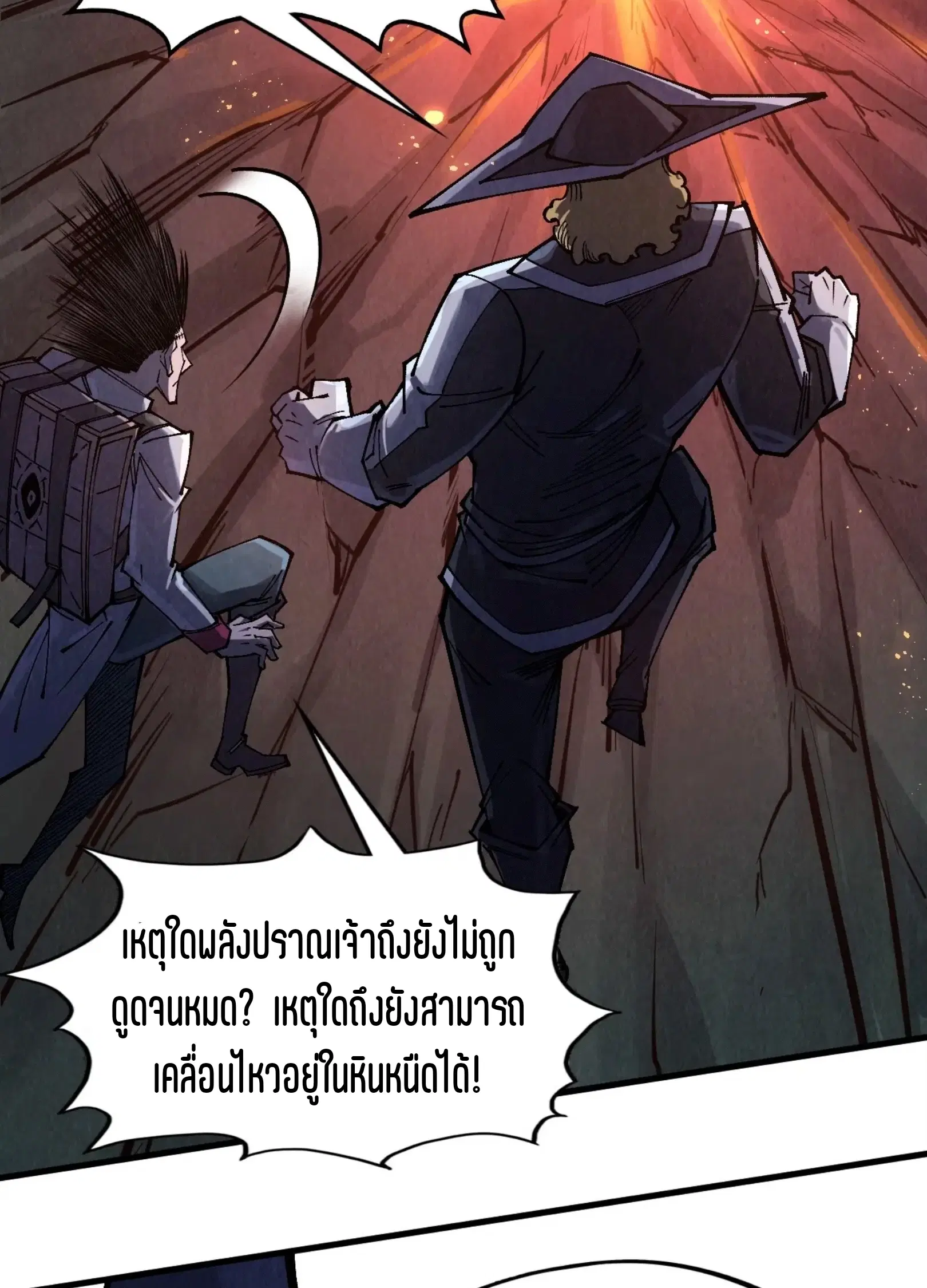 หน้า 25 จาก 72