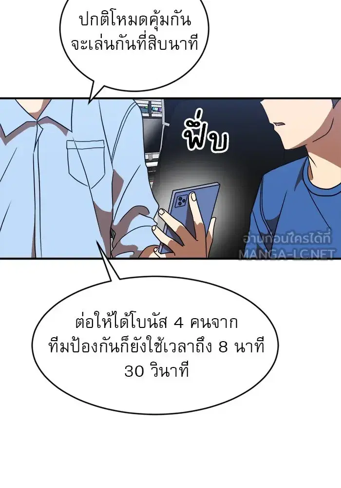 หน้า 57 จาก 147