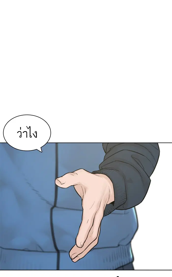 หน้า 67 จาก 155