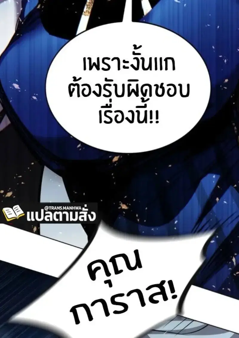 หน้า 44 จาก 165
