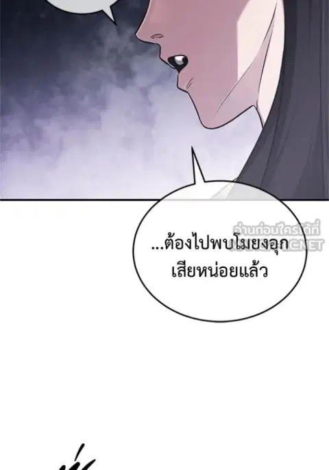หน้า 123 จาก 129