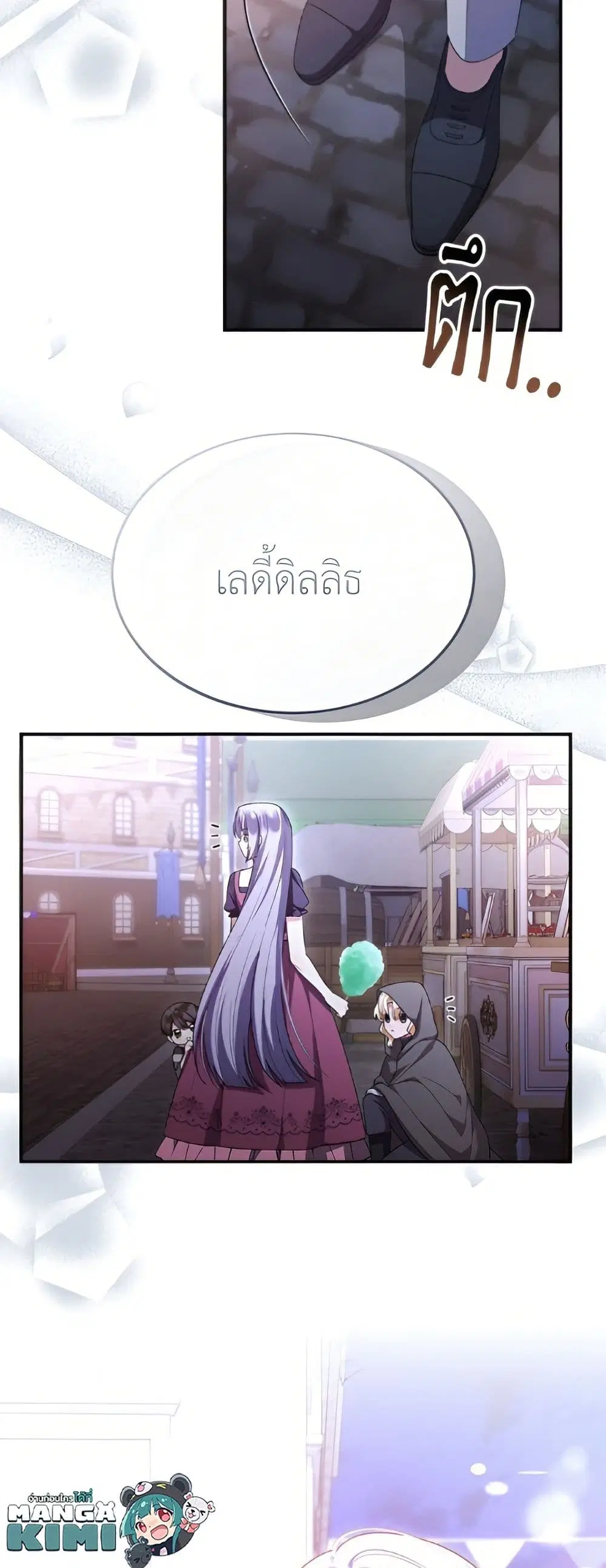 หน้า 50 จาก 52